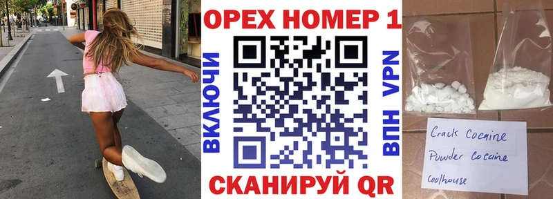 Купить наркотик аптеки Котово omg сайт  Меф  Cocaine  APVP  АМФ 