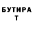 МЕТАДОН кристалл JANAILTON KEDER