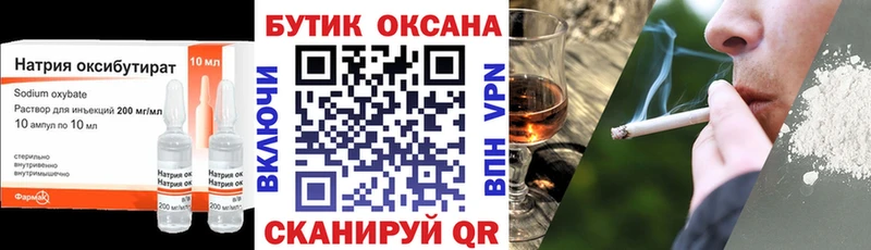 Бутират 99%  Котово 