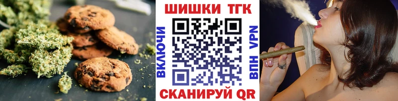 Canna-Cookies конопля  кракен как зайти  Котово 
