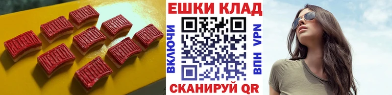МЕГА   закладки  Котово  площадка клад  Ecstasy 280мг 