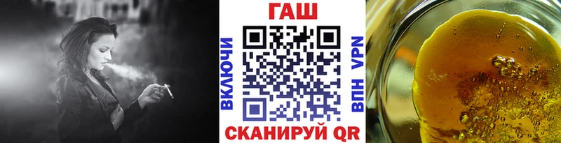 Гашиш Ice-O-Lator  кракен рабочий сайт  Котово  магазин продажи  