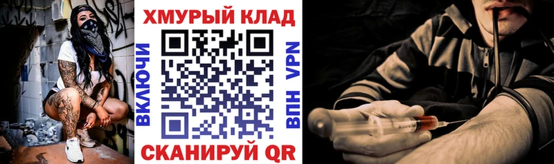 ОМГ ОМГ вход  Котово  ГЕРОИН афганец 