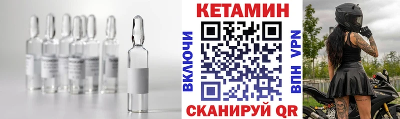 купить наркотик  Котово  Кетамин ketamine 