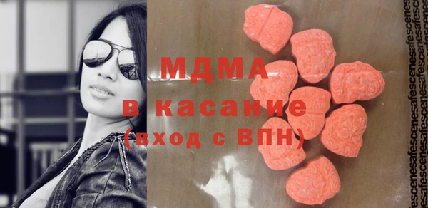 тгк Абинск