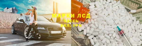 тгк Абинск