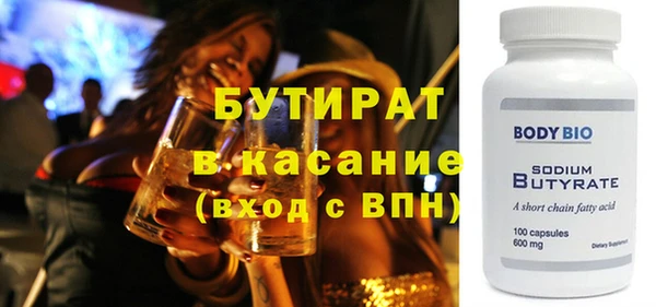 герыч Абдулино