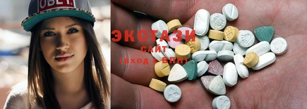 кристаллы Алексеевка
