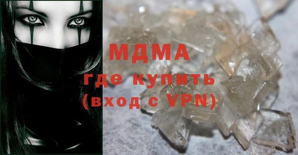 тгк Абинск