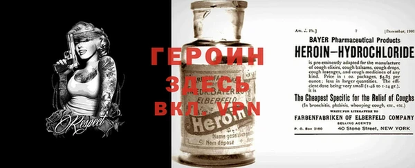 мефедрон VHQ Абаза