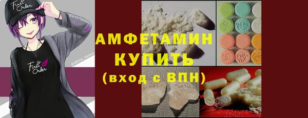 герыч Абдулино