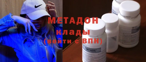 тгк Абинск