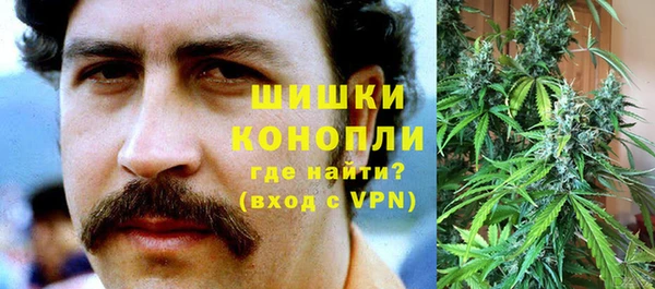 герыч Абдулино