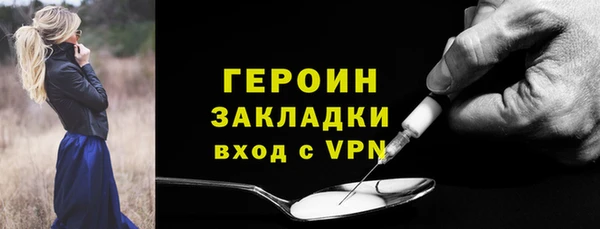 герыч Абдулино