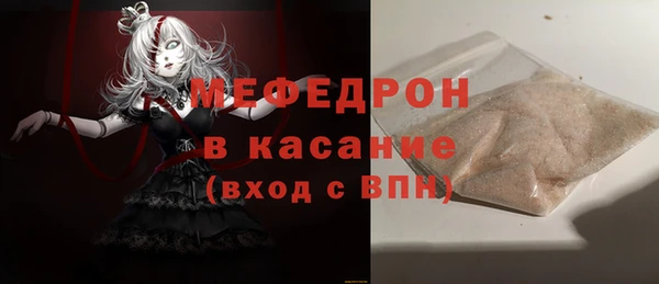 мефедрон VHQ Абаза