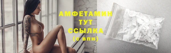 мефедрон VHQ Абаза