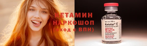 тгк Абинск