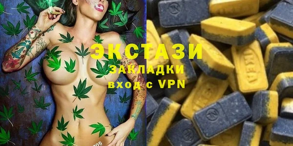 кристаллы Алексеевка