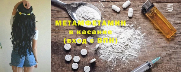 тгк Абинск