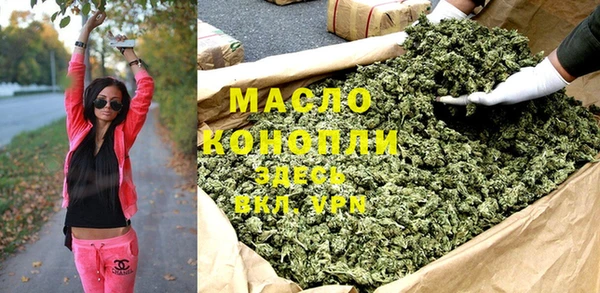 тгк Абинск