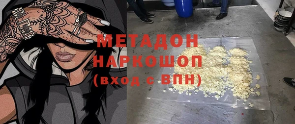 герыч Абдулино