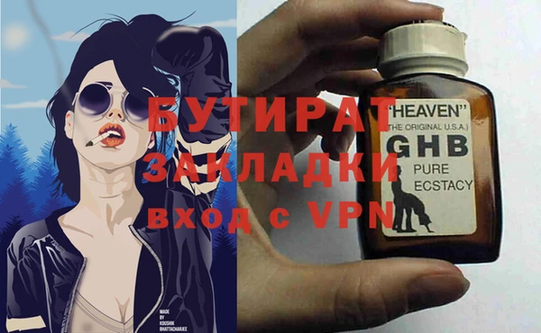 тгк Абинск
