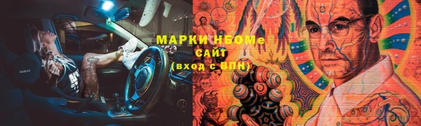 герыч Абдулино