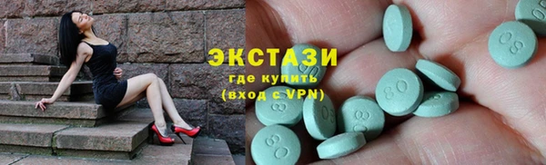 тгк Абинск