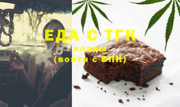 MDMA Алексин