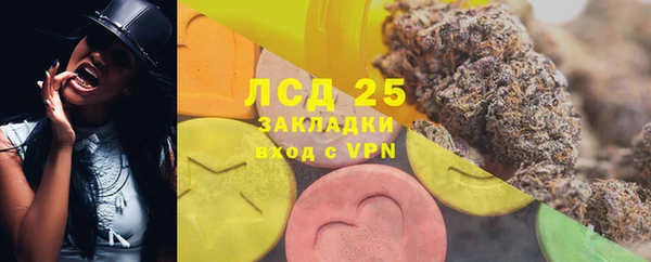 тгк Абинск