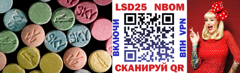 Лсд 25 экстази кислота  Котово 