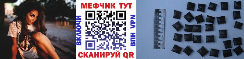 ссылка на мегу зеркало  сайты даркнета как зайти  МЯУ-МЯУ mephedrone  Котово 