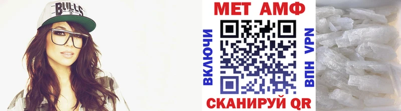 купить закладку  Котово  МЕТАМФЕТАМИН пудра 