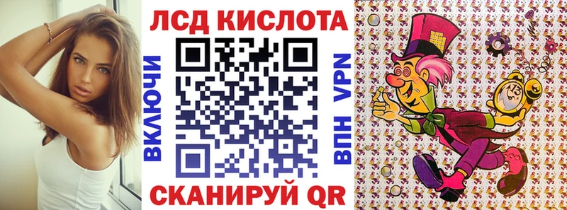 Марки N-bome 1,8мг Котово