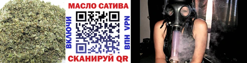 Дистиллят ТГК вейп  купить наркоту  Котово 